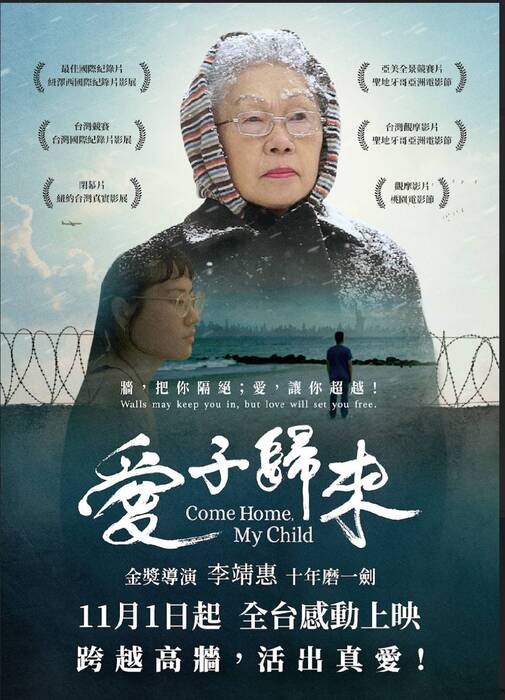 活動海報